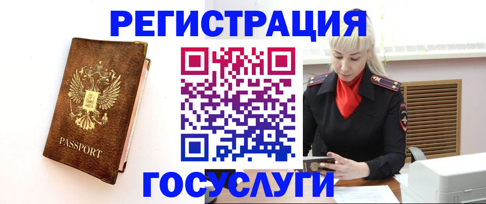 пропишу в квартире в Зеленодольске